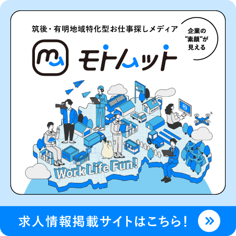 モトムットポータル