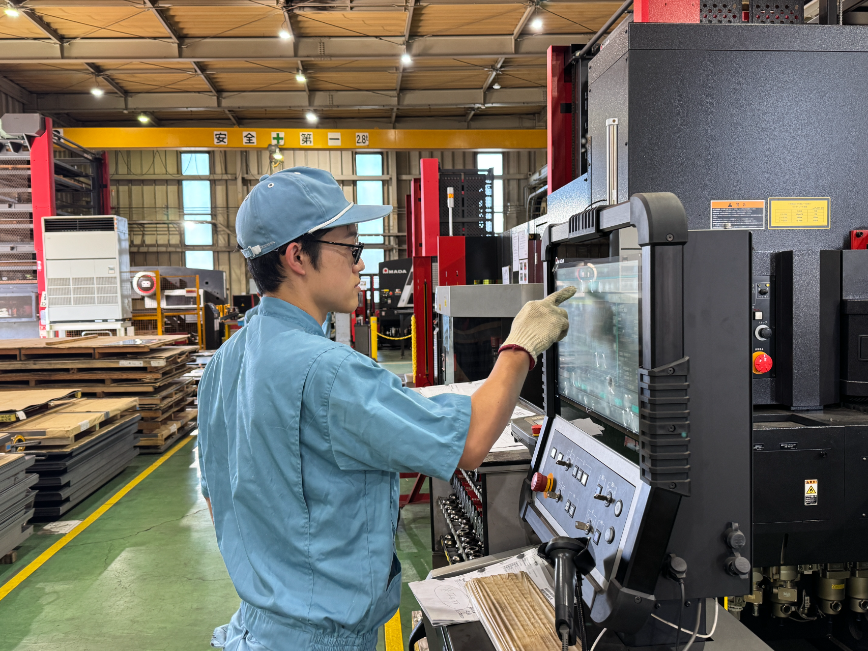 イメージ：名前