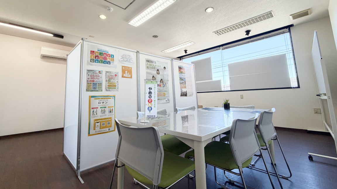 イメージ：名前