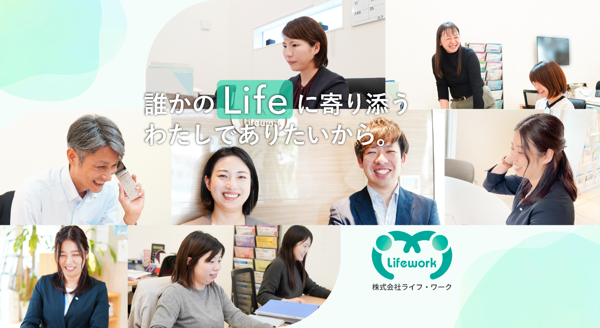 メインビジュアル