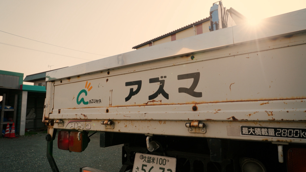 イメージ: 追加6