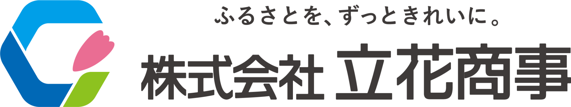 株式会社立花商事