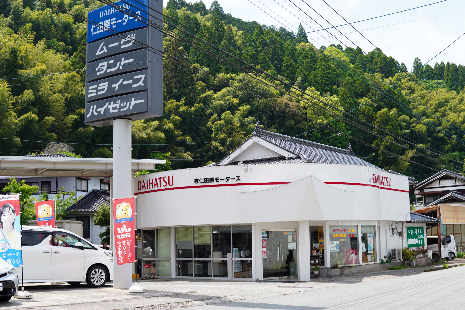 イメージ： 外観
