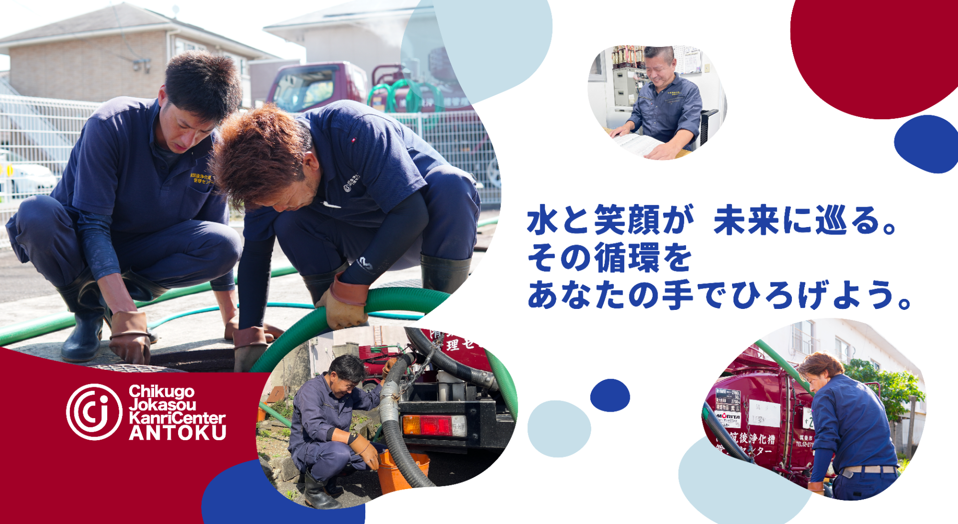 メインビジュアル