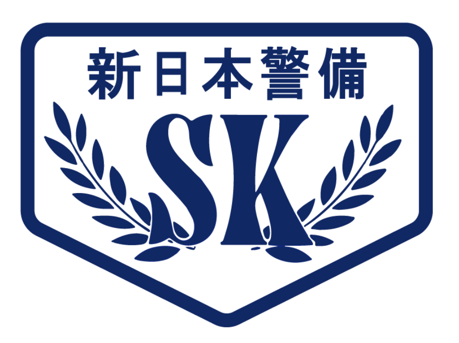 新日本警備保障株式会社
