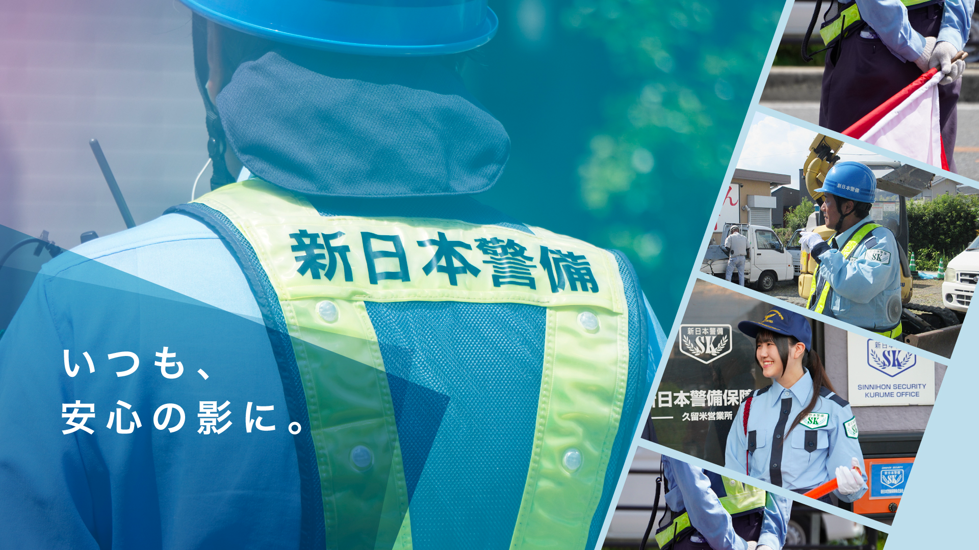 メインビジュアル