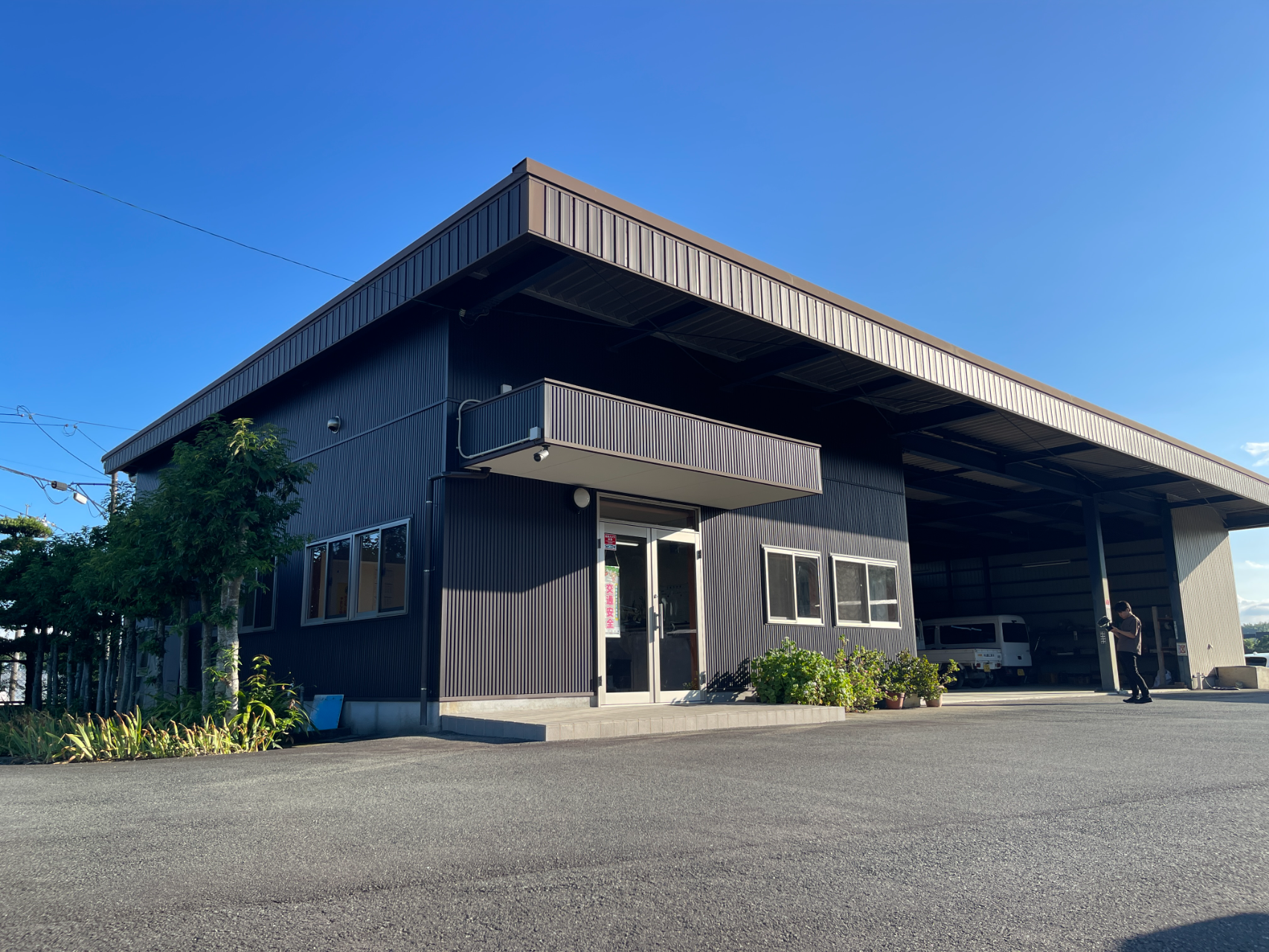 イメージ:地域に根差した「総合建設会社」