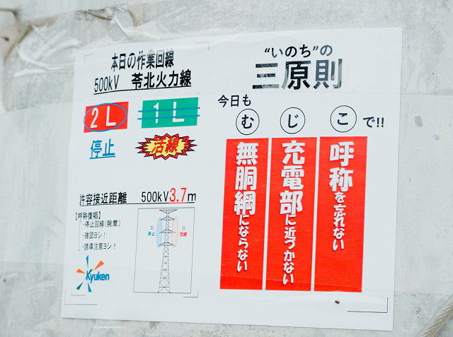 イメージ: img023