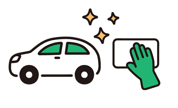 イメージ: 車や道具を大切にできる方