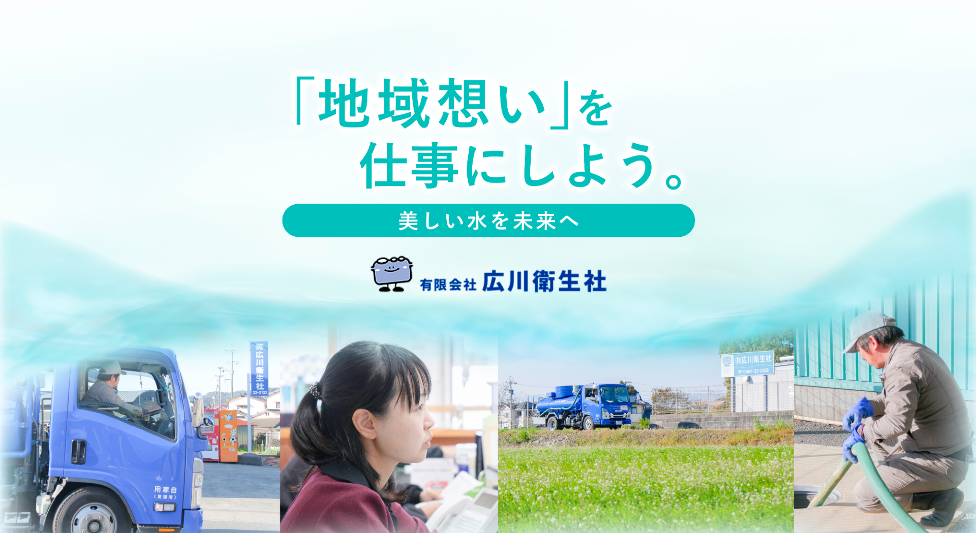 メインビジュアル