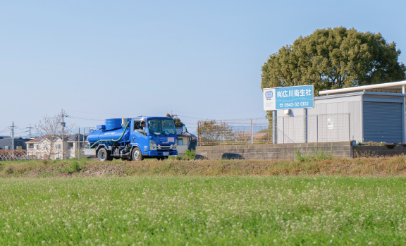 イメージ：美しい水を未来へ