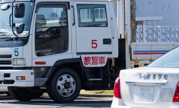 イメージ: 資格取得支援制度