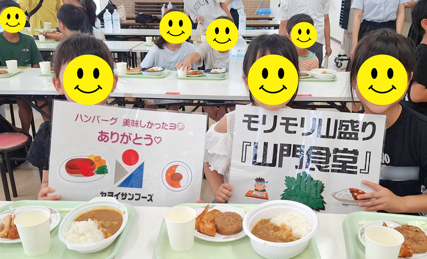 イメージ： 大牟田市・みやま市・柳川市・荒尾市と協力してこども食堂へ食品を提供しています。