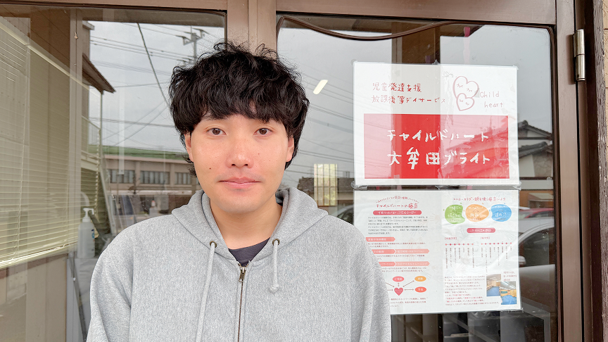 イメージ：N.Hさん