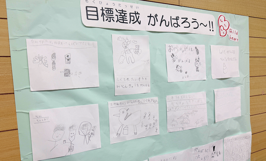 イメージ： 常にスキルアップできる環境