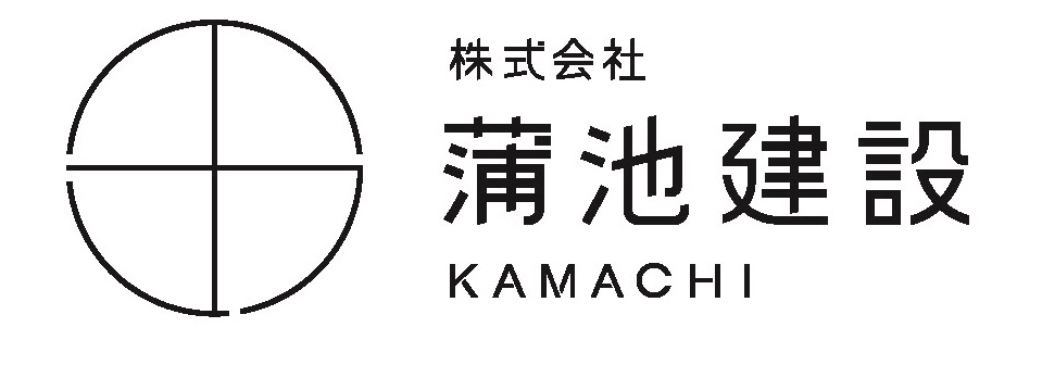 株式会社蒲池建設